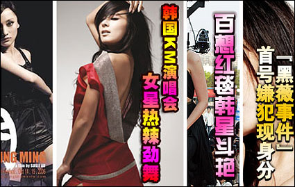 flash+xml Advertising code