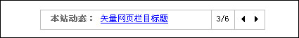 Can be read on a next text ads