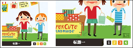 Cute ad code-type flash + xml