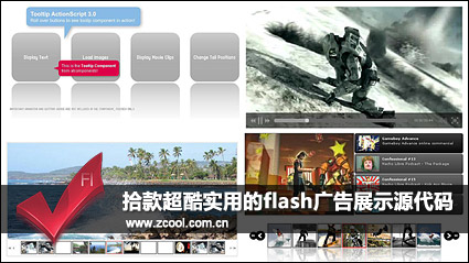 Useful source code flash impressions
