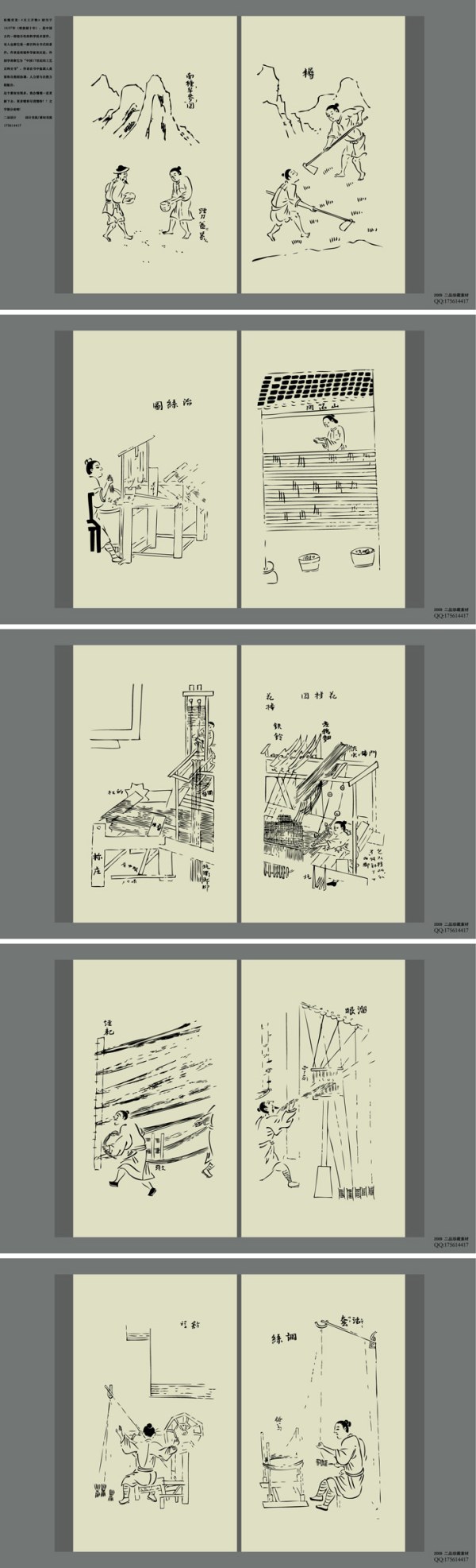 Heavenly Creations collection vector material (3) 
