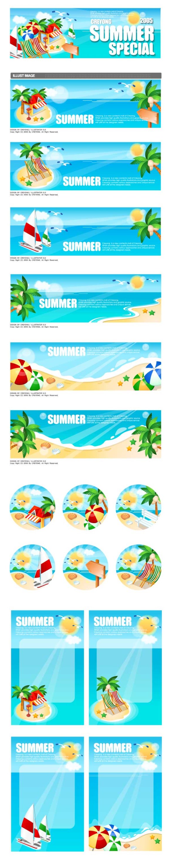 Casual beach vector