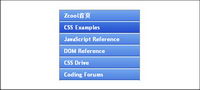 CSS barre de navigation verticale