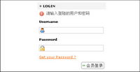 css membres Login forme (icône version)