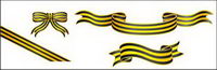 Ray jaune matriel vecteur ruban
