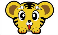 matriel Cute Little Tiger-tte