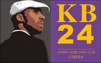 silhouette Kobe Bryant vecteur