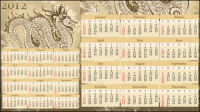 Anne du dragon 2012 calendar vecteur matriel