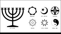 Hexagram logo vectoriel judaïsme