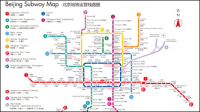 Subway map de Beijing en chinois et anglais