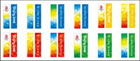 Drapeau olympique
