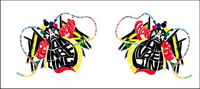 Li Ning, Beijing Opera vector
