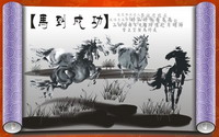 la calligraphie et de peinture vectorielle