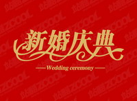 Vecteur de noces
