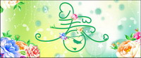 Thme Printemps Vector