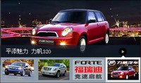 Auto Focus FALSH Publicit