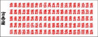 Hyakuhisa Matriaux de carte vectorielle