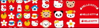 Bonjour kitty officiel Vector 47/54