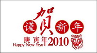 Calendrier 2010