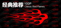 Classic flamme rouge vecteur matriel