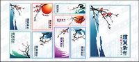 Classique chinois de style encre peinture vecteur matriel-4