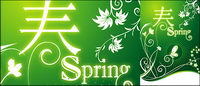 Printemps des affiches