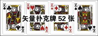 Poker vecteur matriel