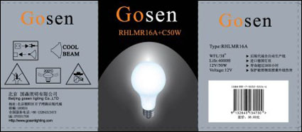 Light box