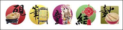 China Wind series of transparent PNG icon