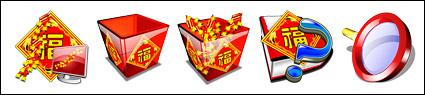 Spring Festival computer icon transparent png