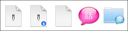 Apple Computer style icon png